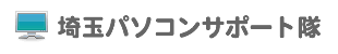 ��ʌ������S�B�p�\�R���o���T�|�[�g �p�\�R���C�� �f�[�^���� �f�[�^����
